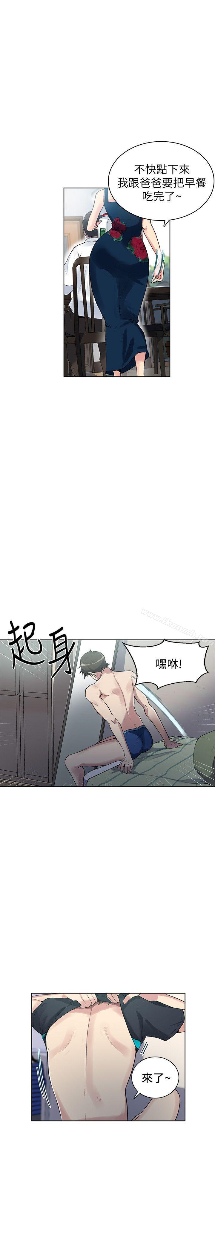 第3頁