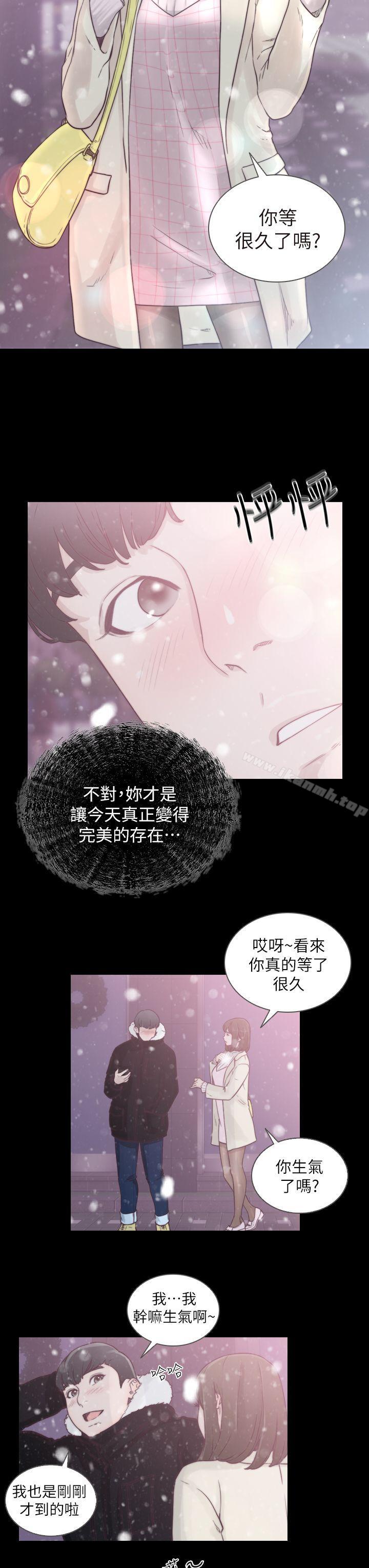第2頁
