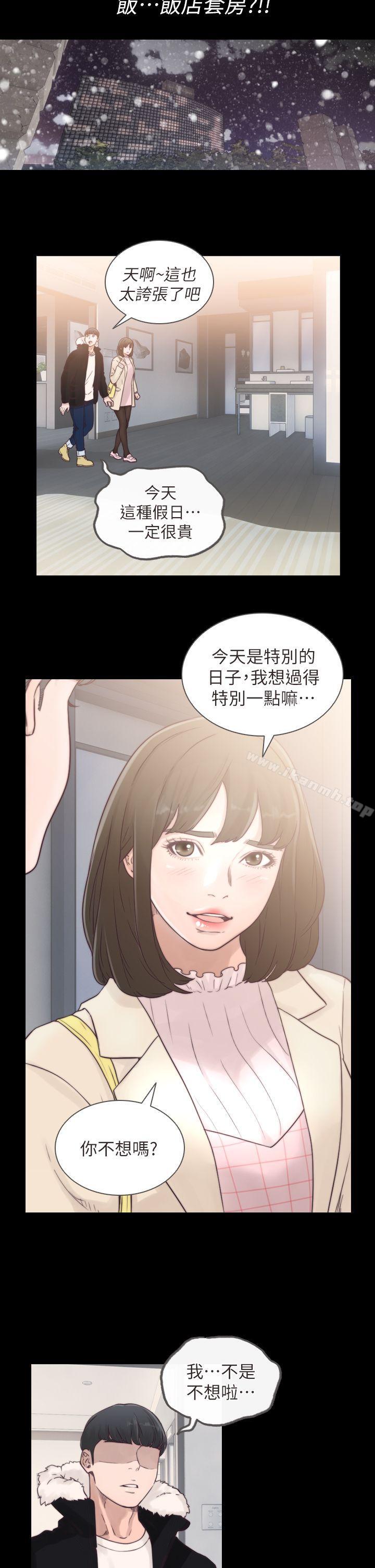 第4頁