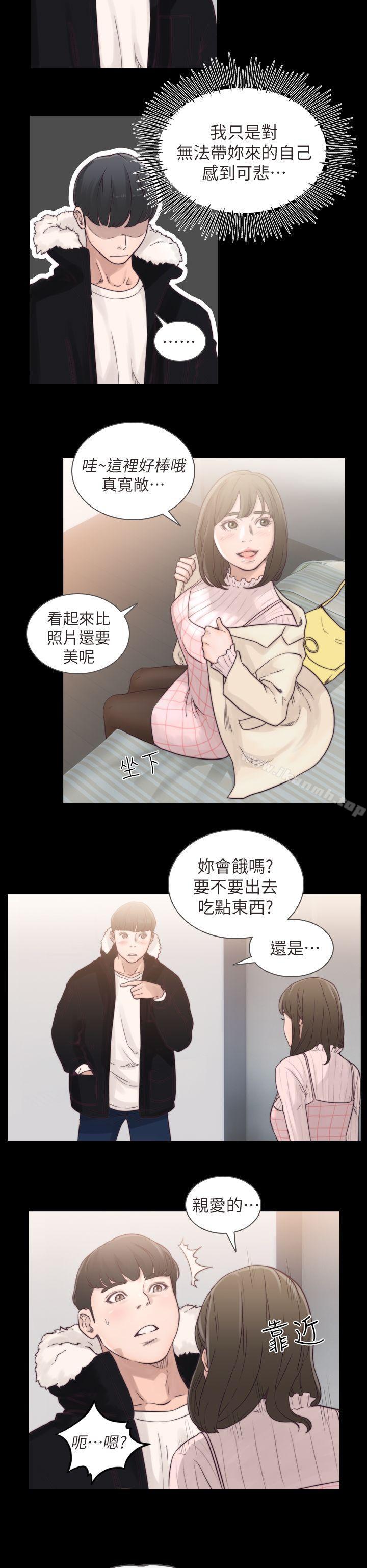 第5頁