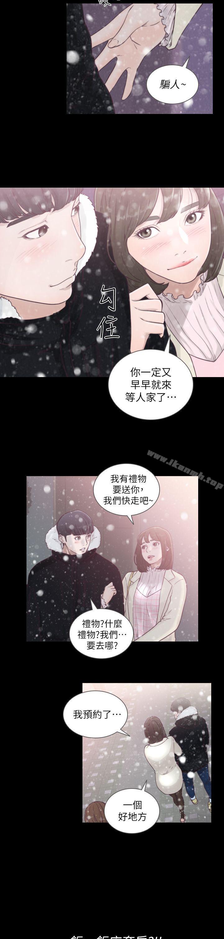 第3頁