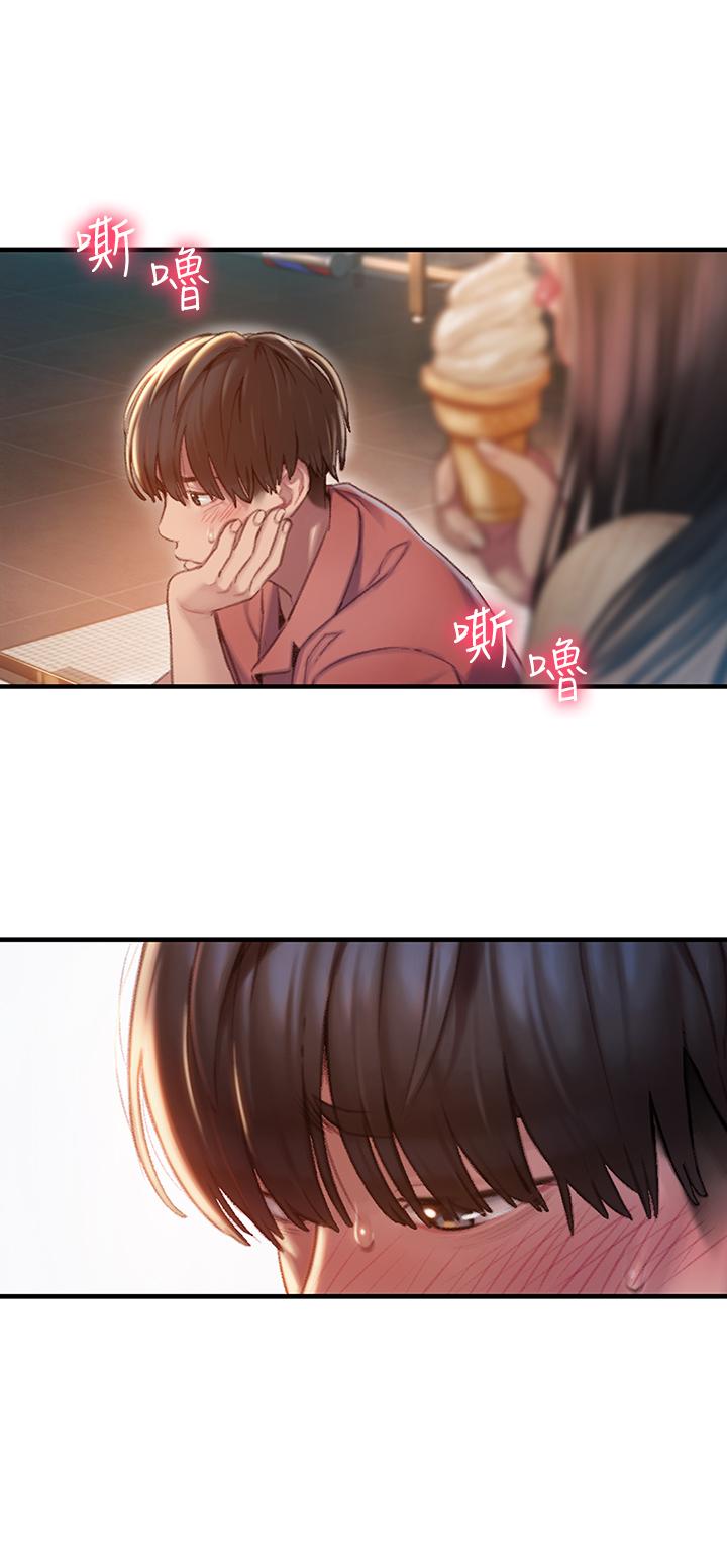 第2頁