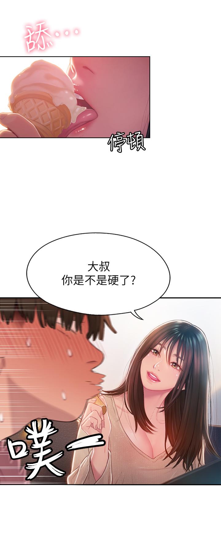 第5頁