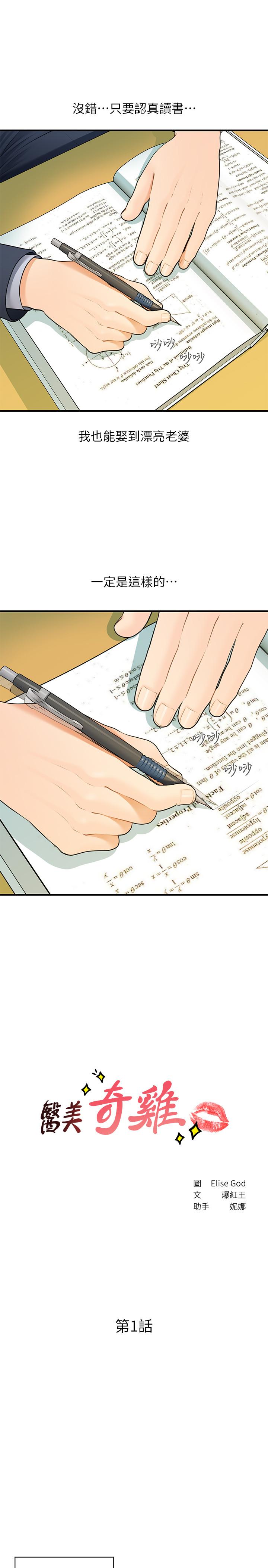 第1頁