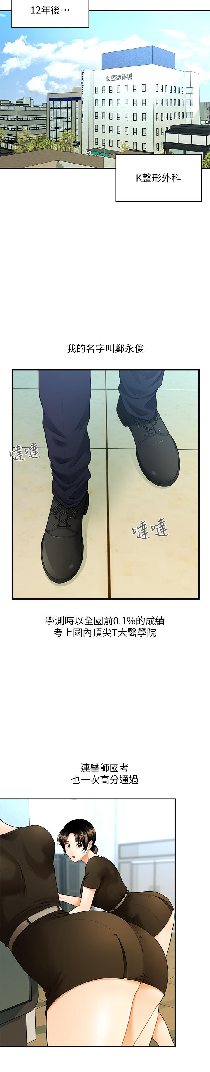 第2頁