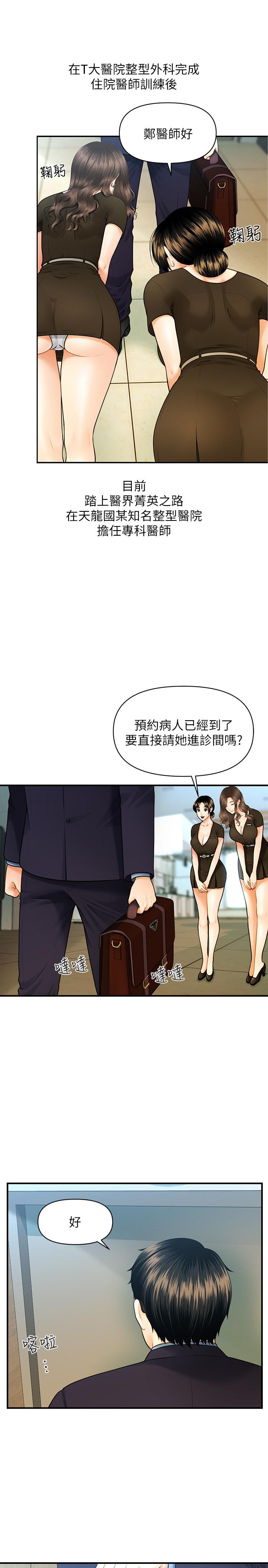 第3頁