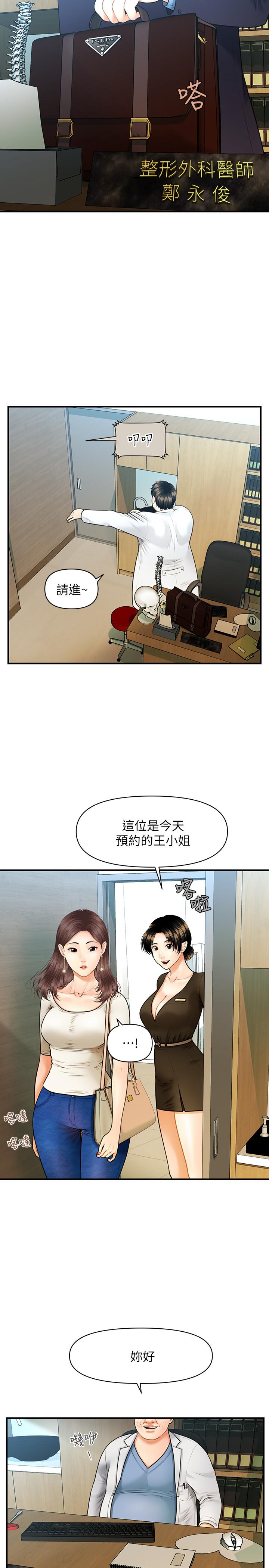 第4頁