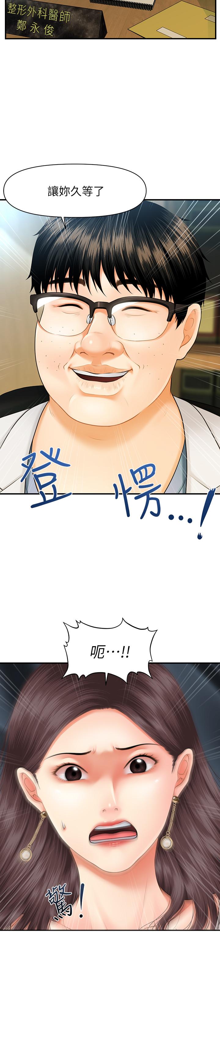 第5頁