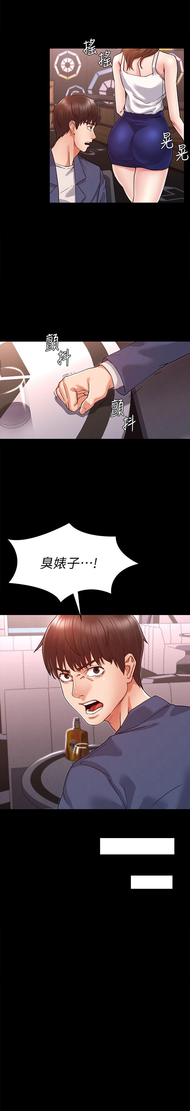 第5頁