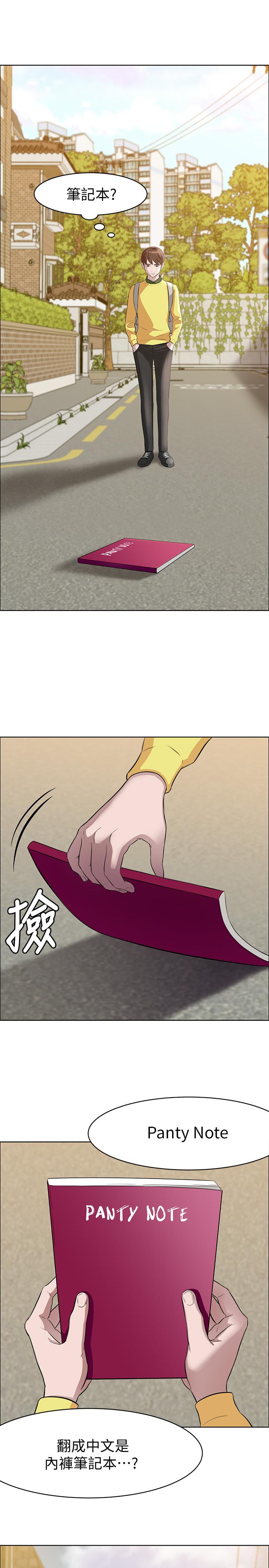第2頁