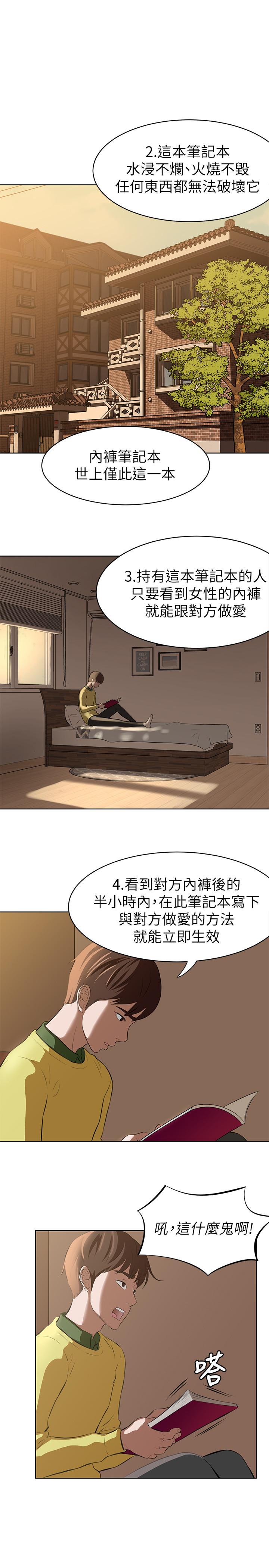 第4頁