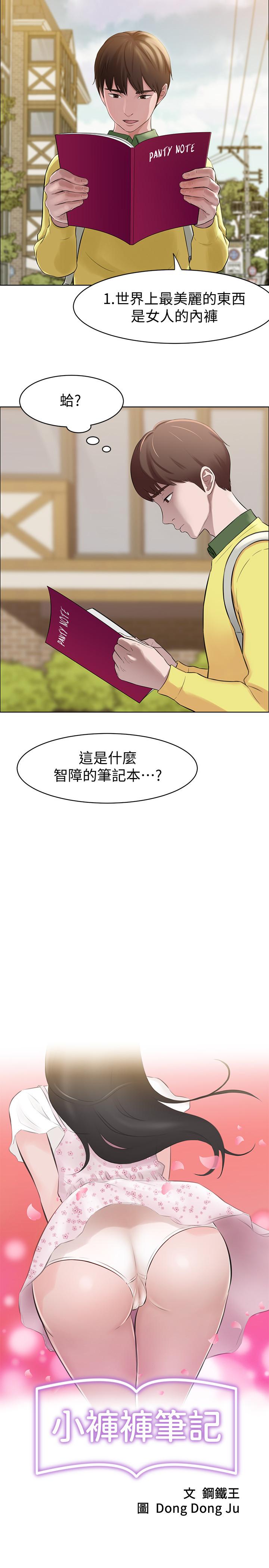 第3頁