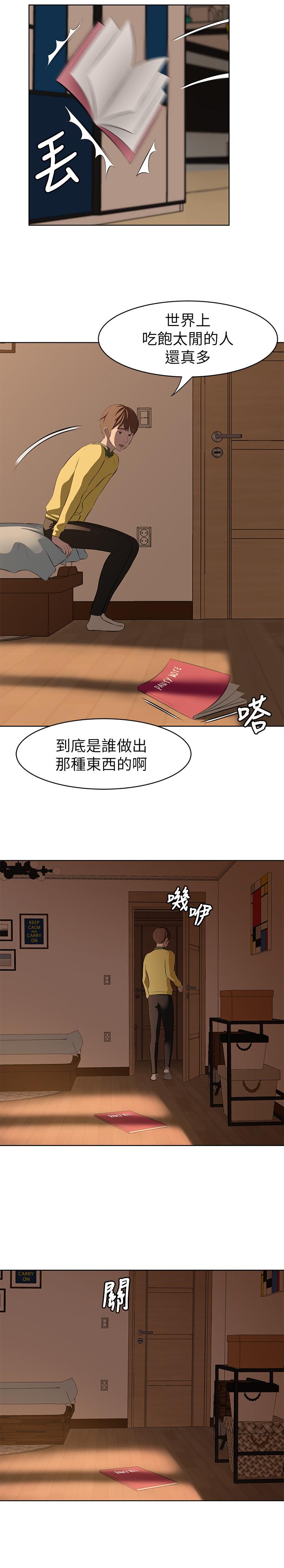 第5頁