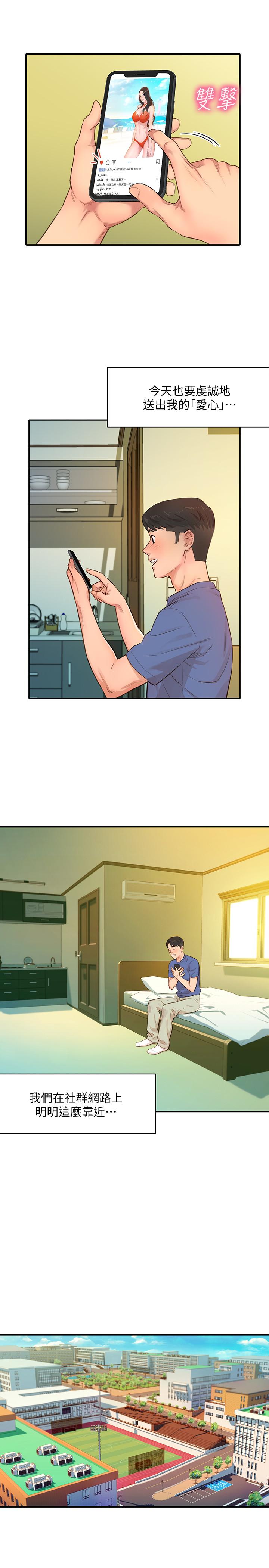 第3頁