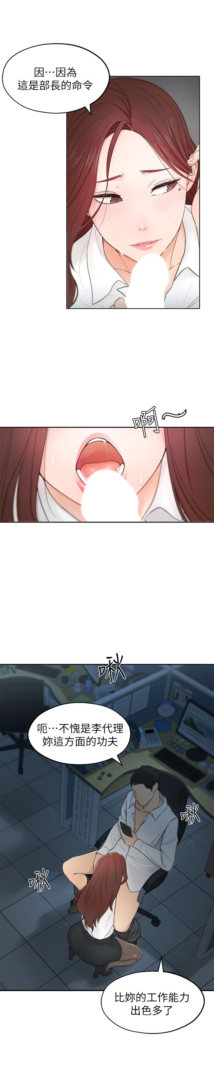第2頁