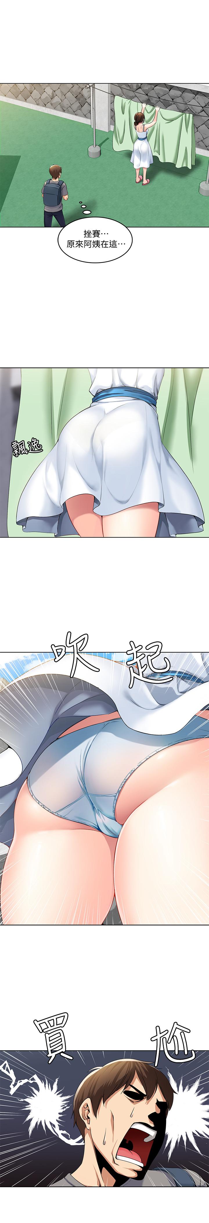 第3頁