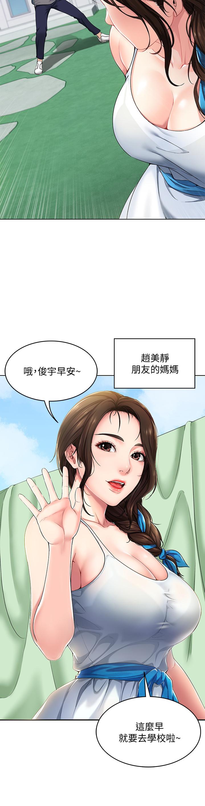 第5頁