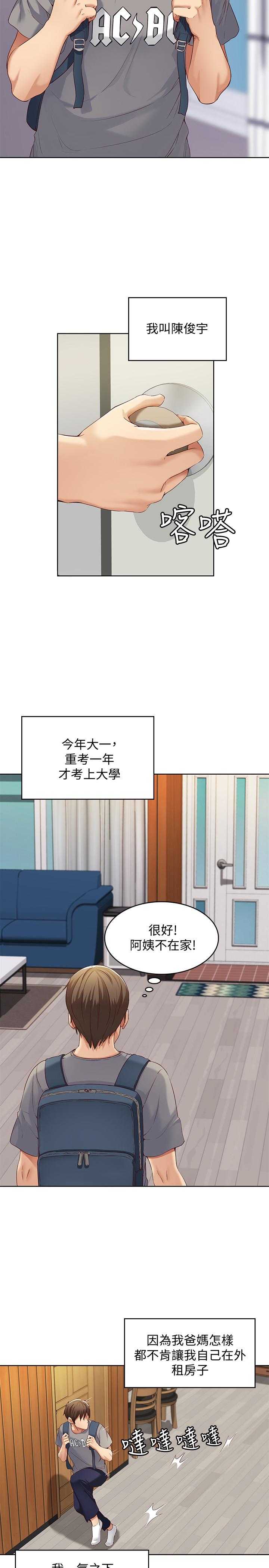 第1頁