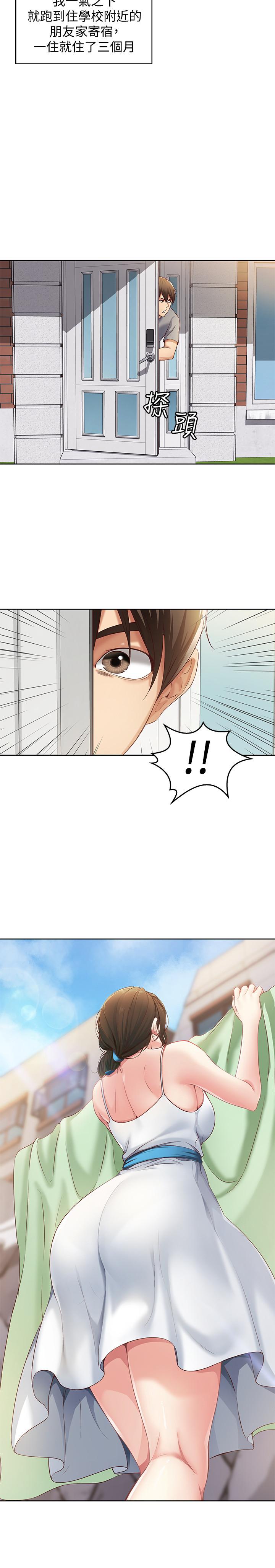 第2頁