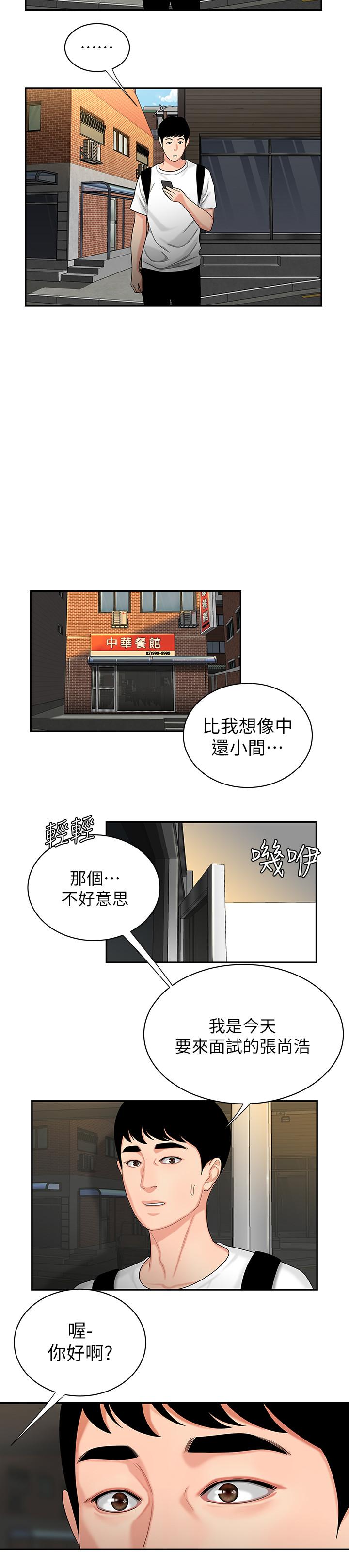 第1頁