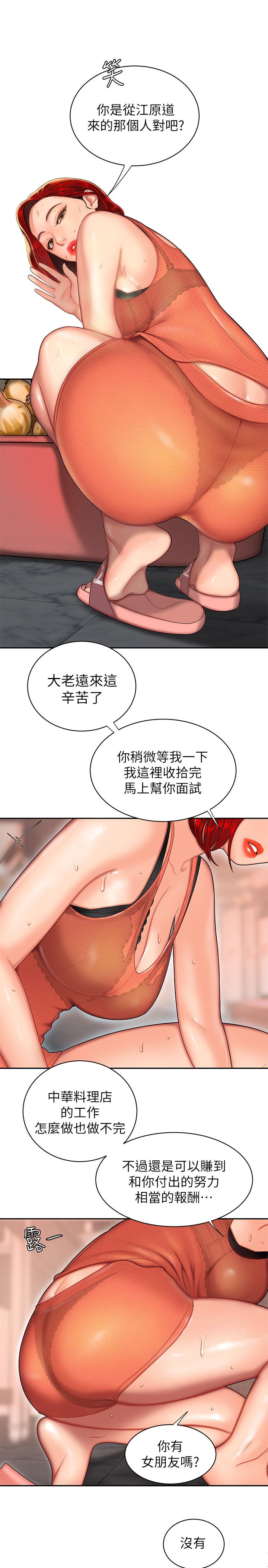 第2頁