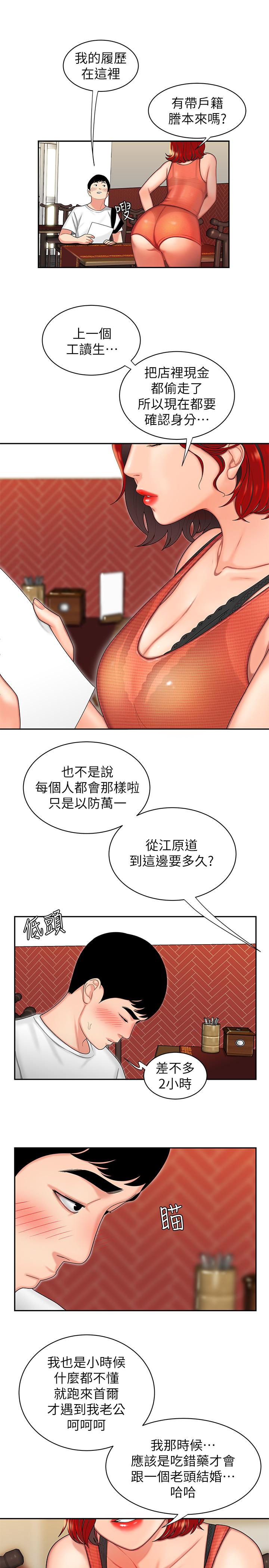 第4頁