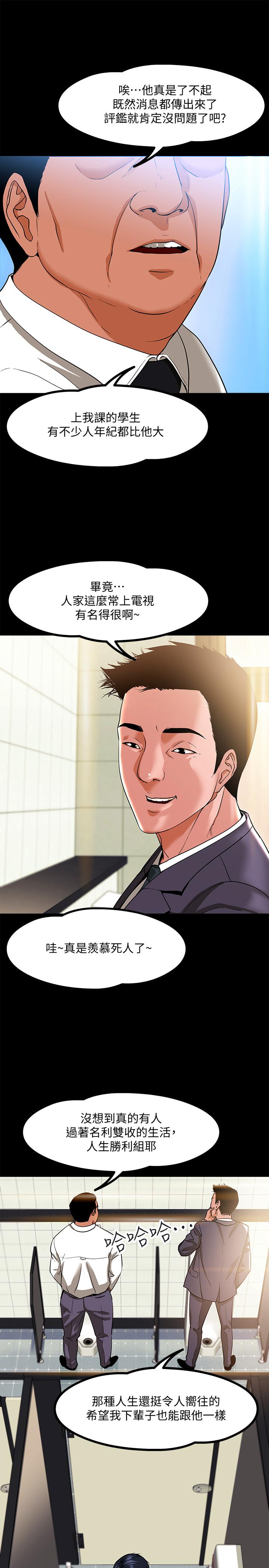 第2頁