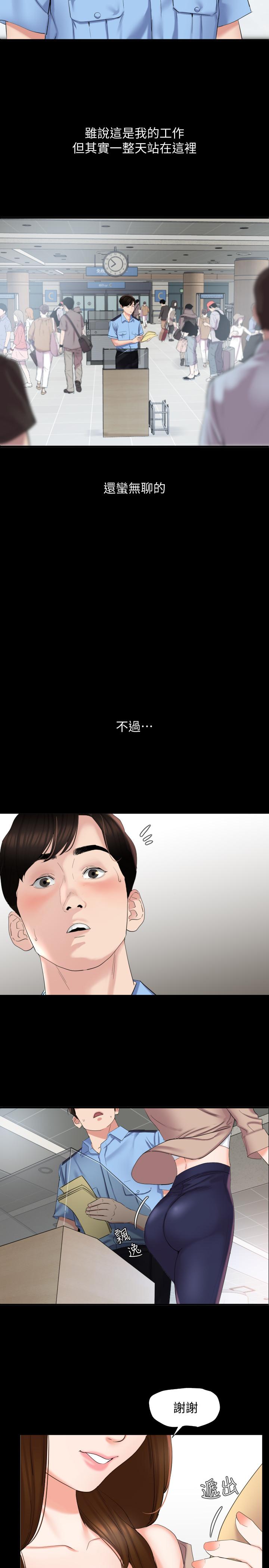 第1頁