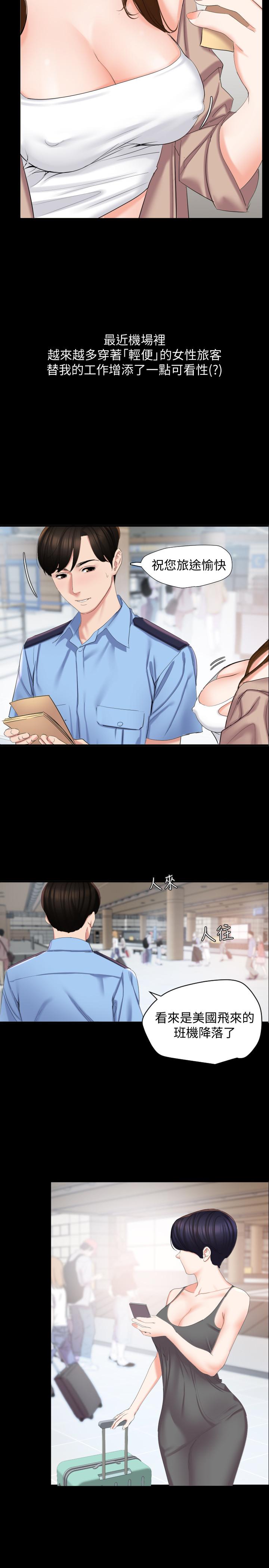 第2頁