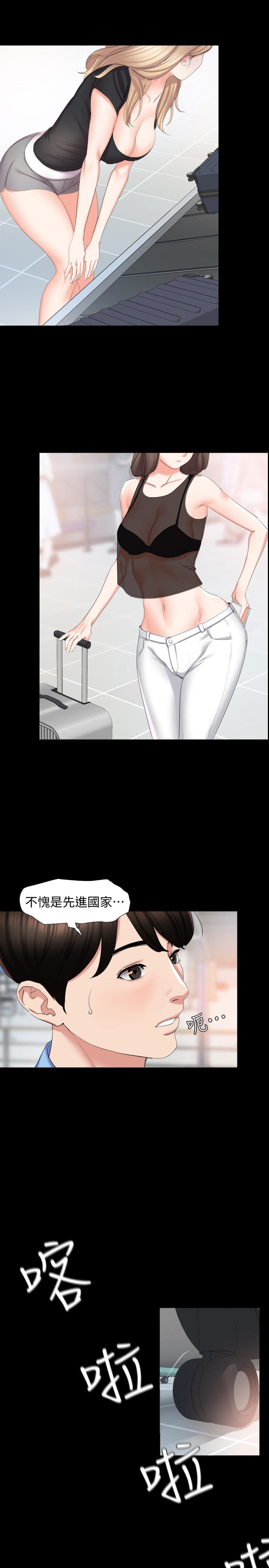 第3頁