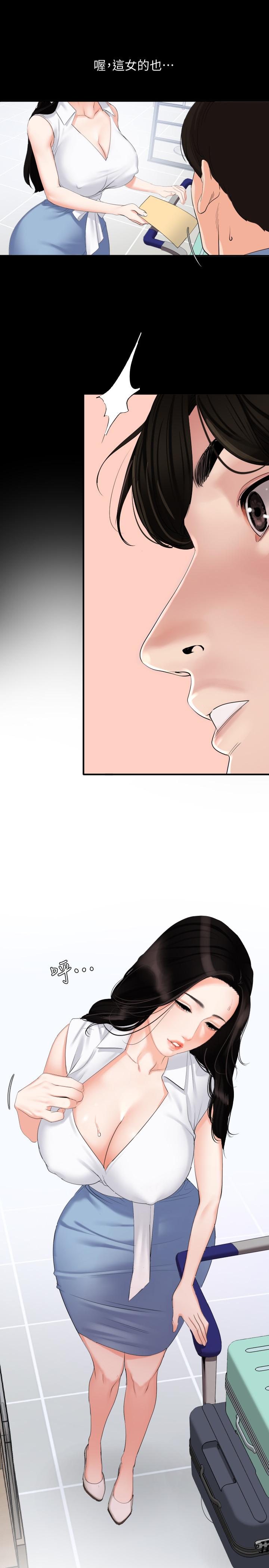 第5頁
