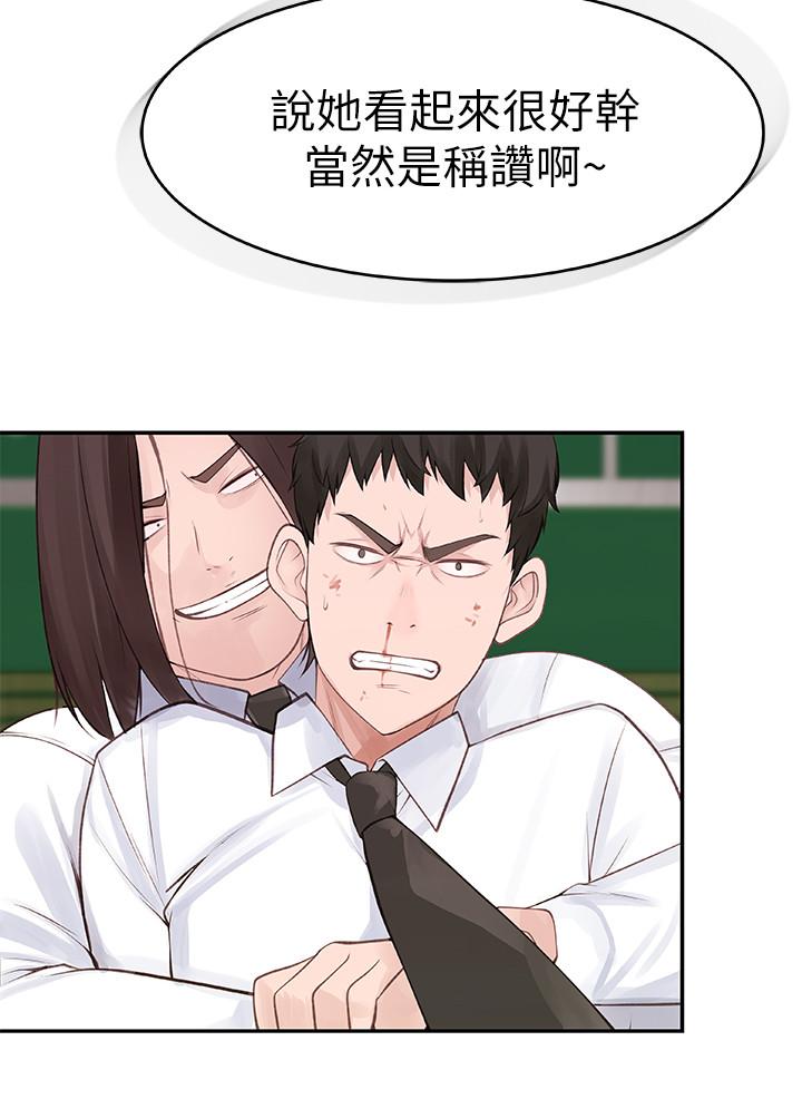 第2頁