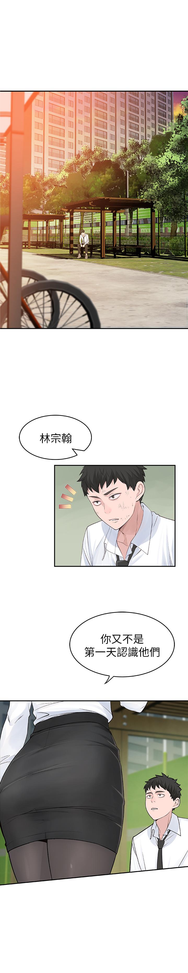 第5頁