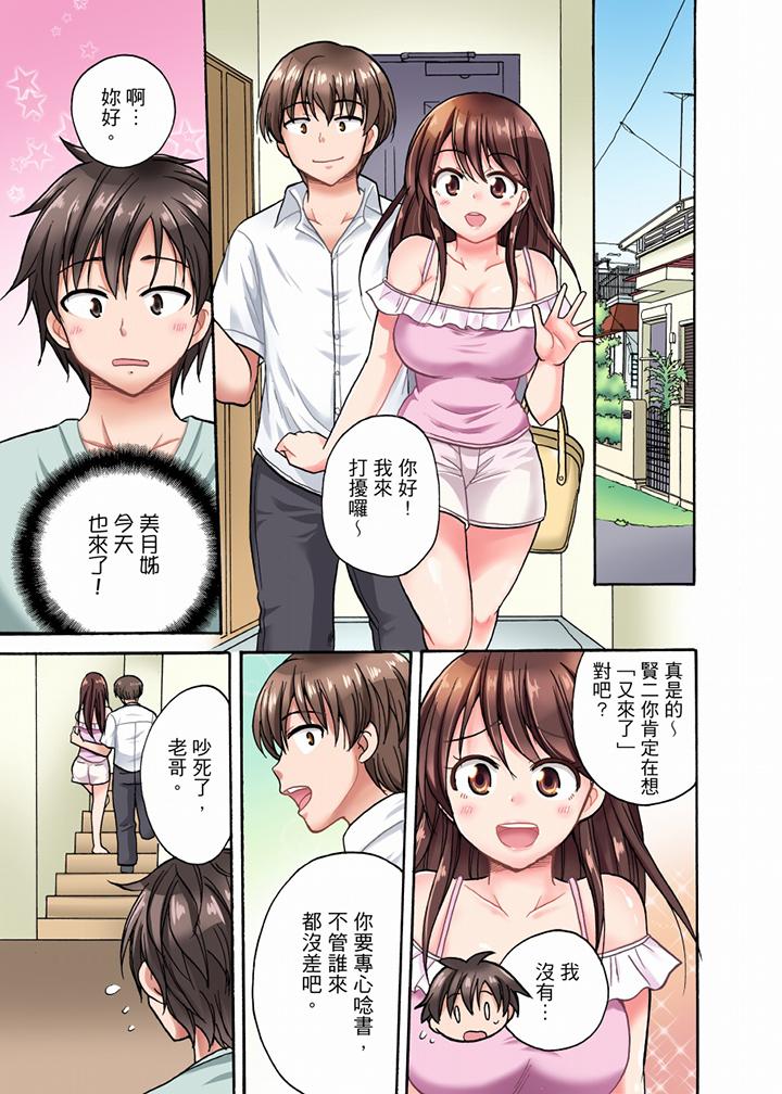 第1頁