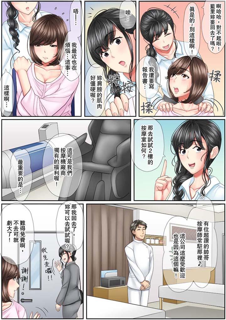 第2頁