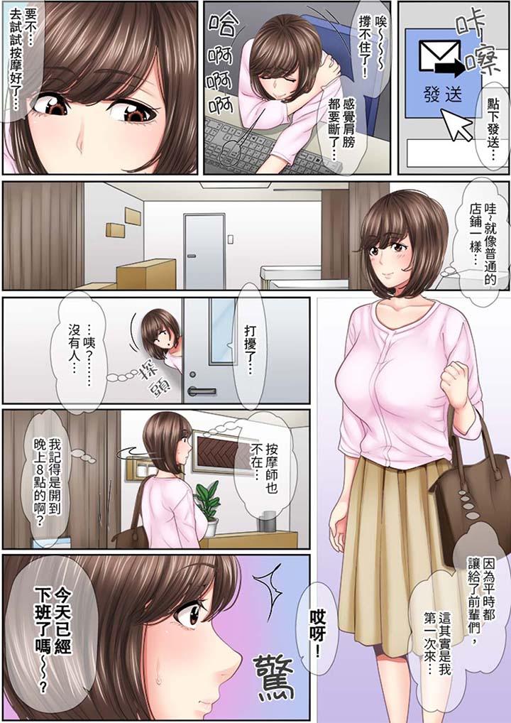 第3頁