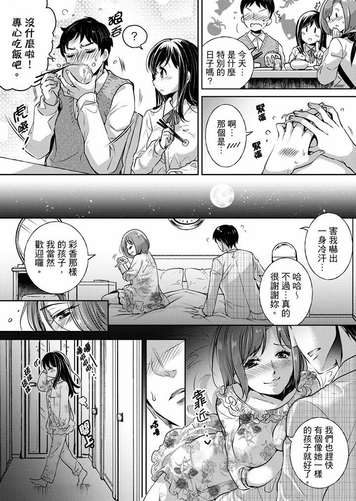 第3頁