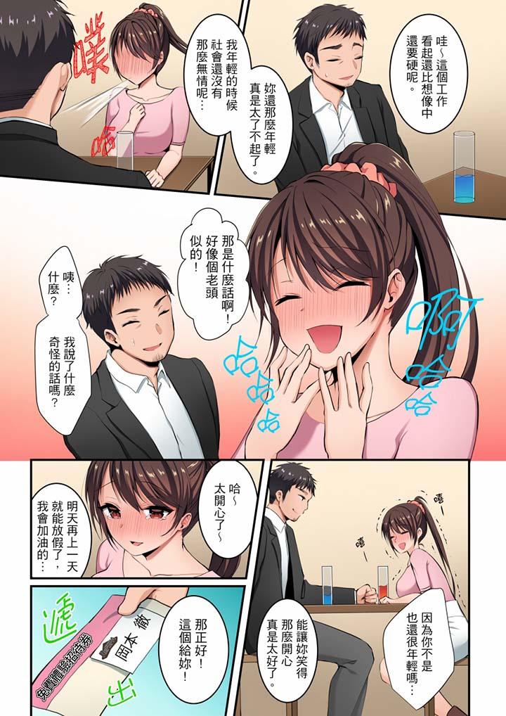第3頁