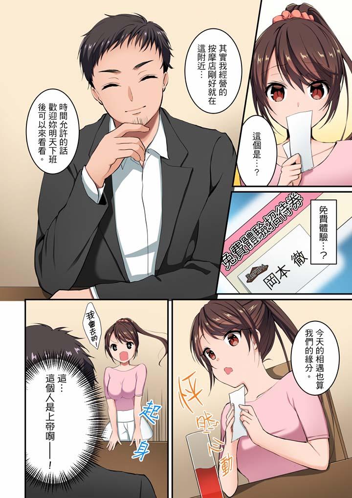 第4頁