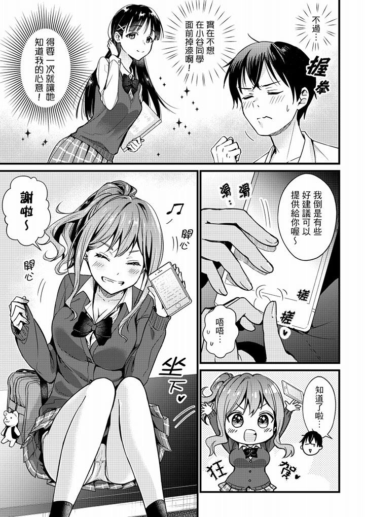 第3頁