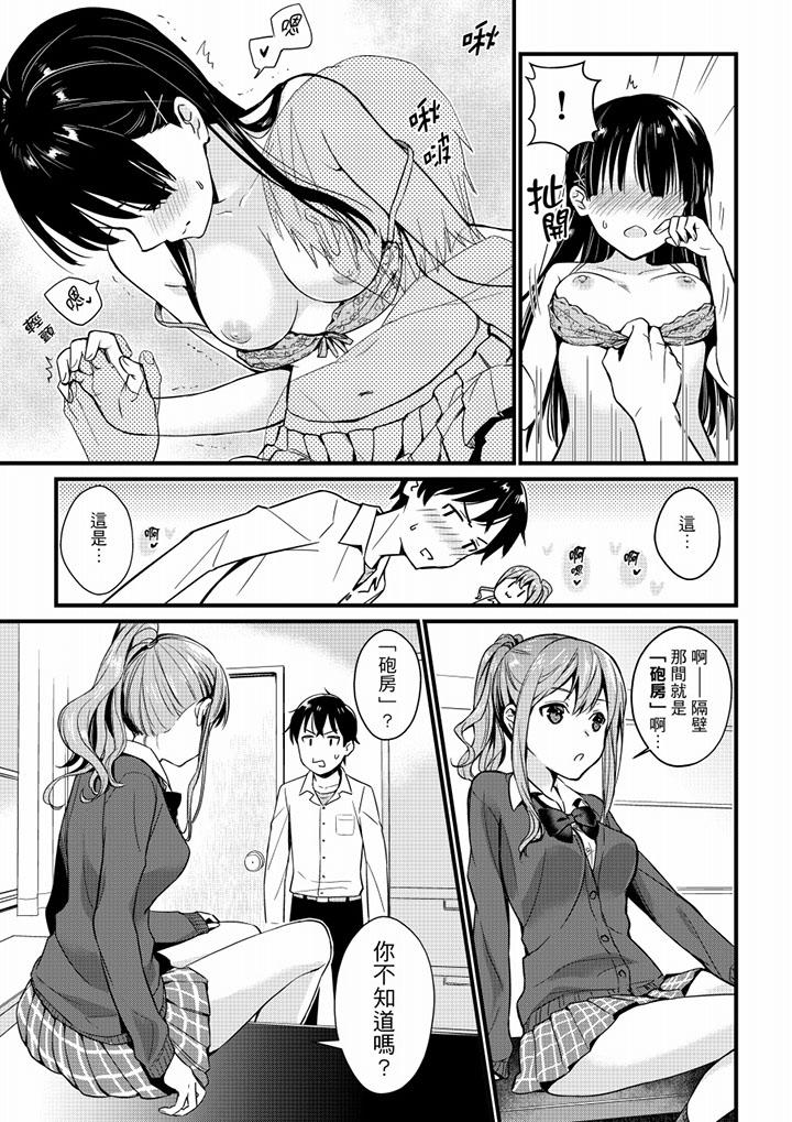 第5頁