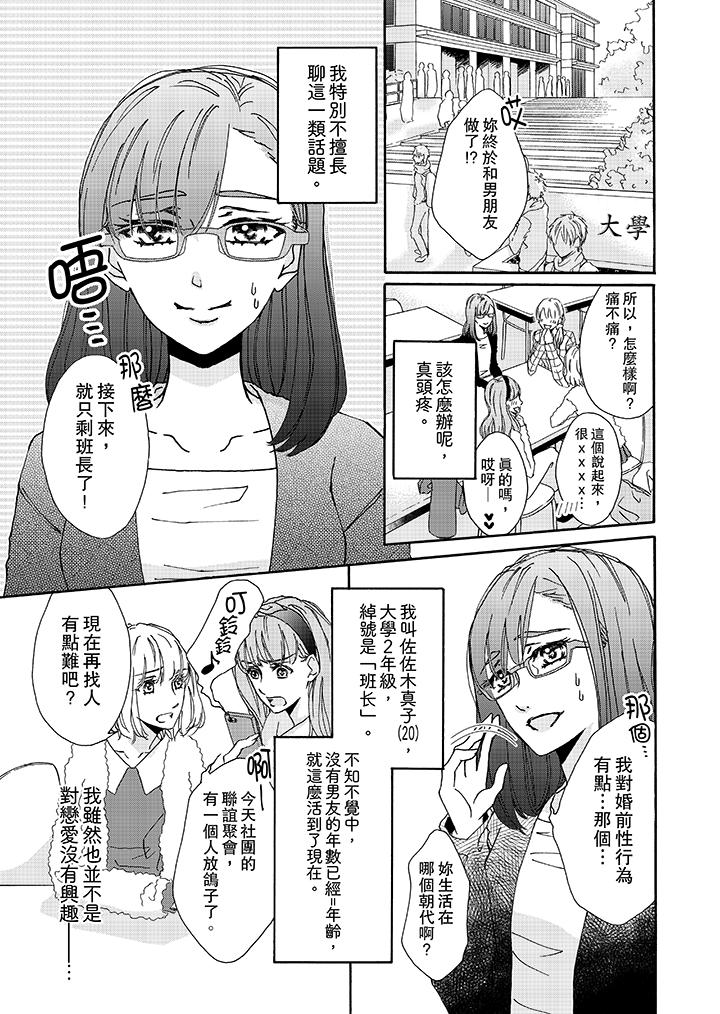 第1頁