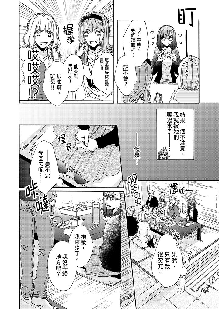 第2頁