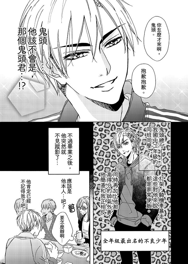 第3頁