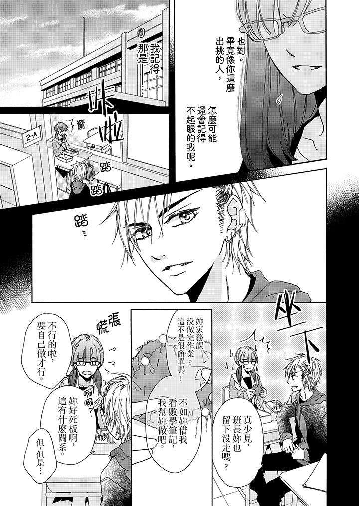 第5頁