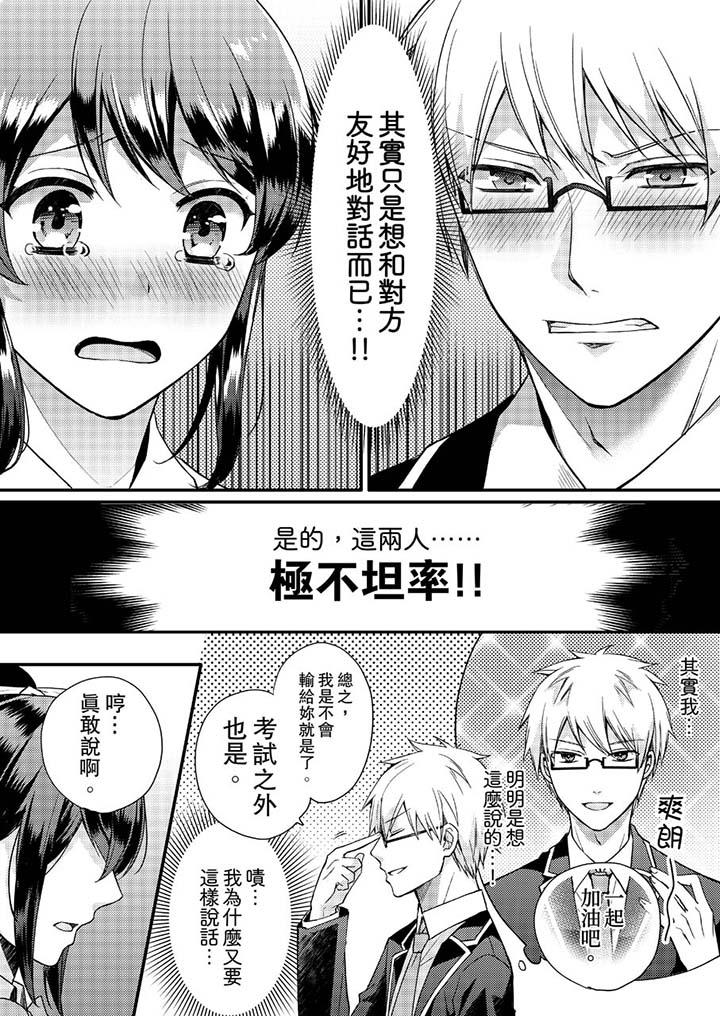 第4頁