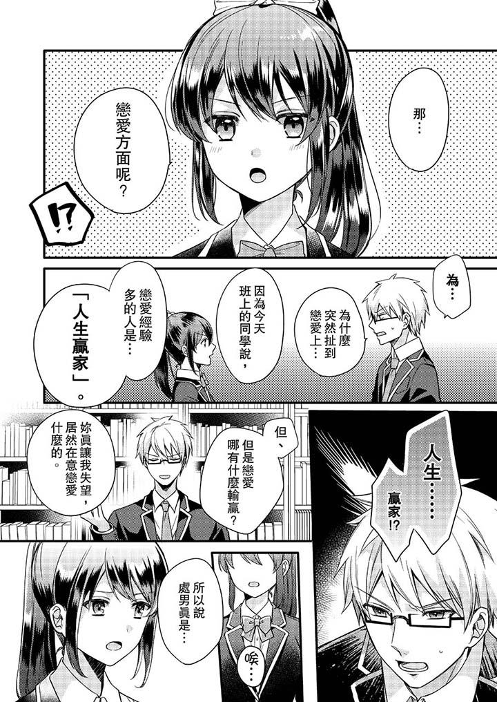 第5頁