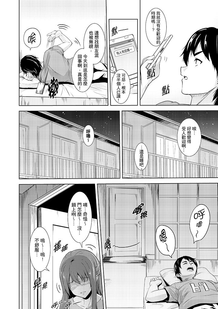 第2頁