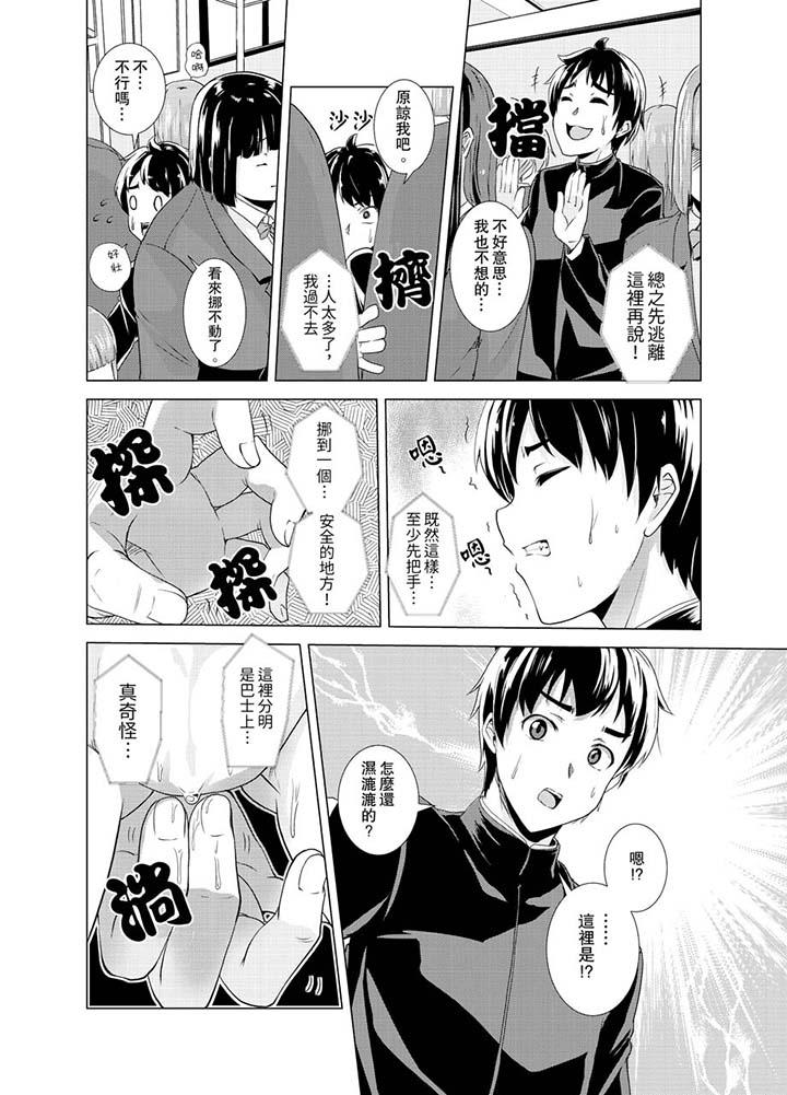 第4頁