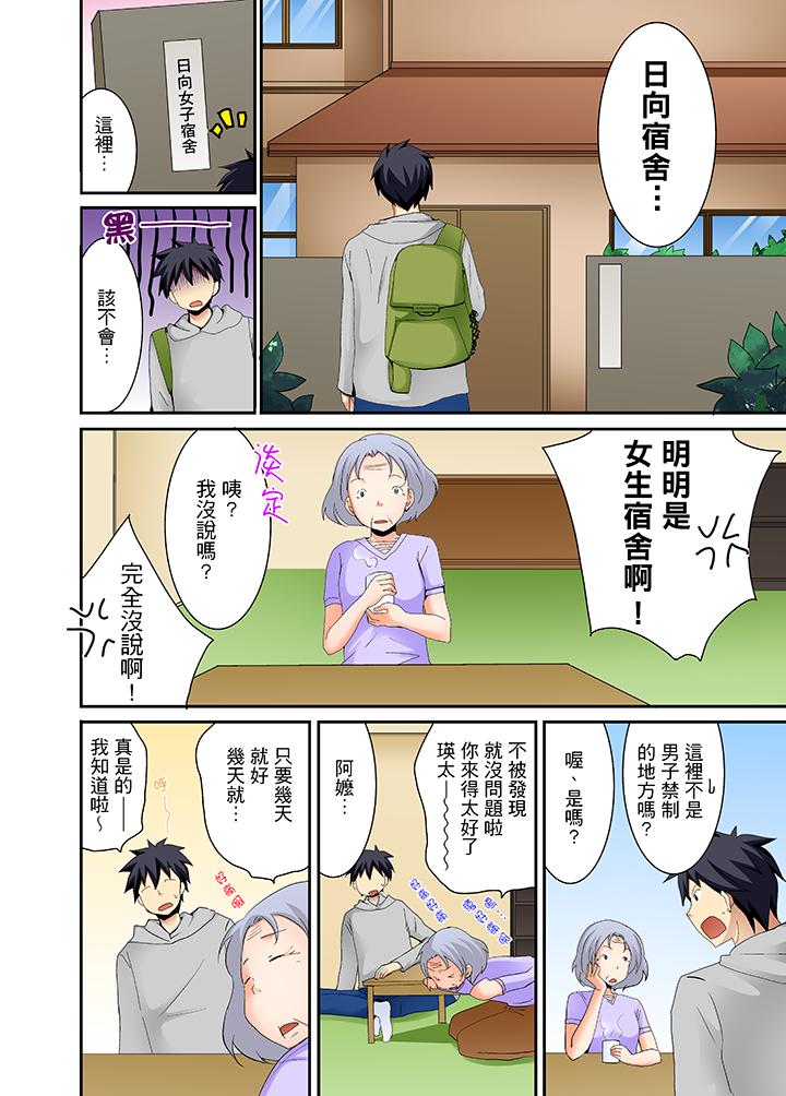 第2頁